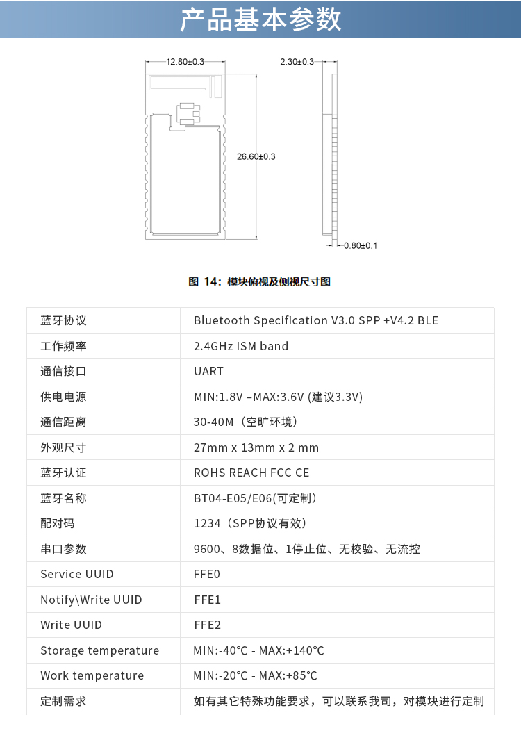 BT04-E05打印機(jī)_02.jpg